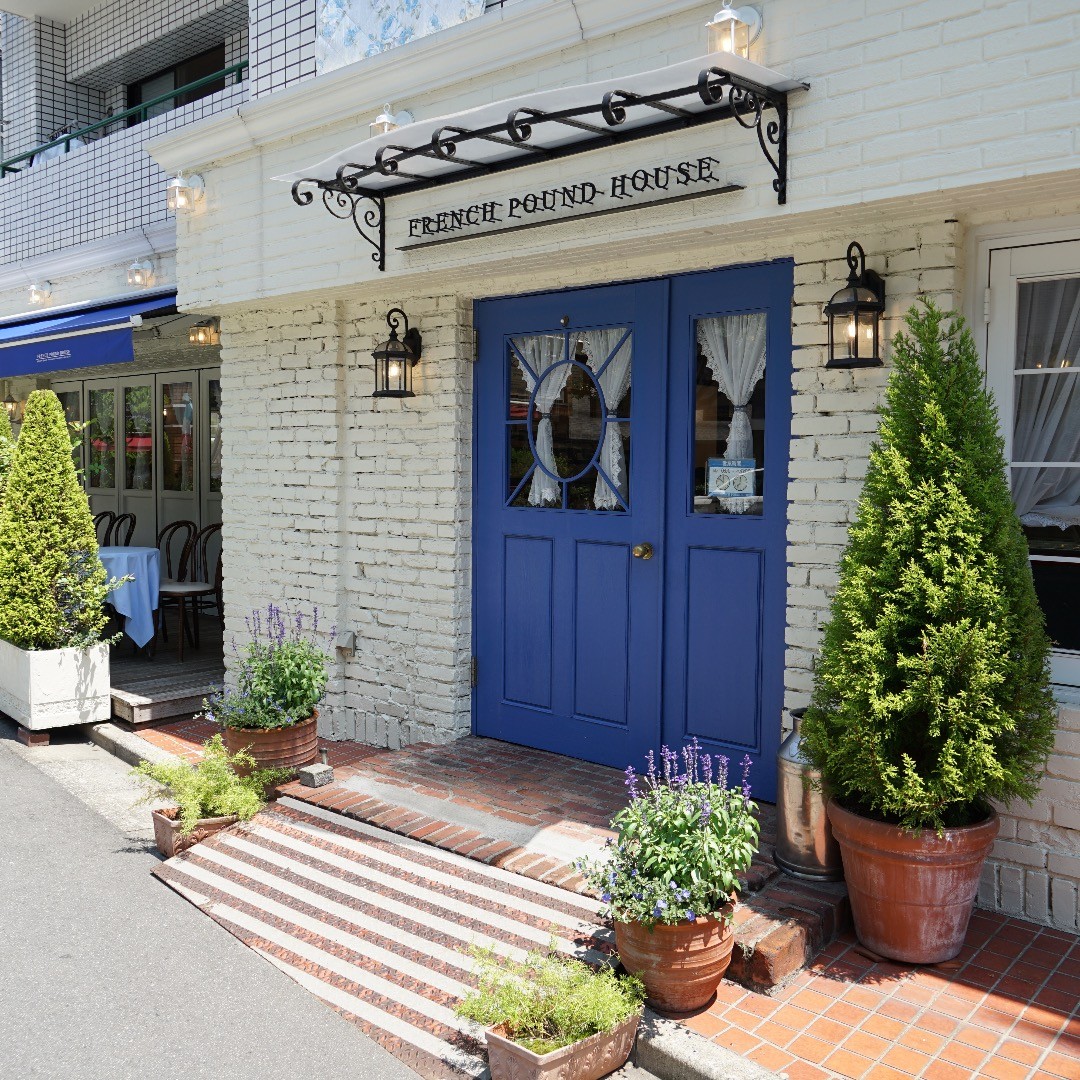 フレンチパウンドハウスの外観