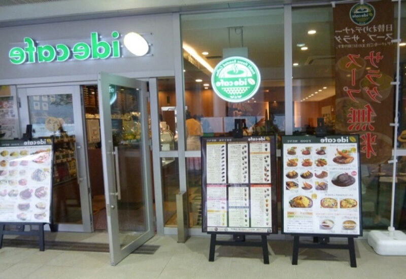 ide cafeの外観