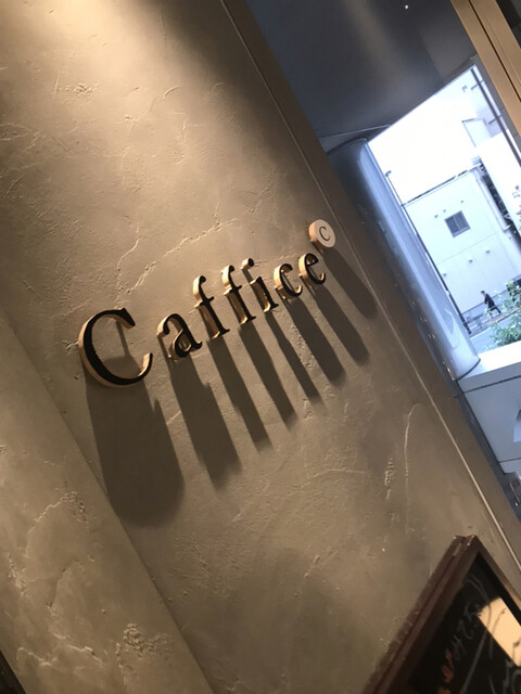 カフィスの看板