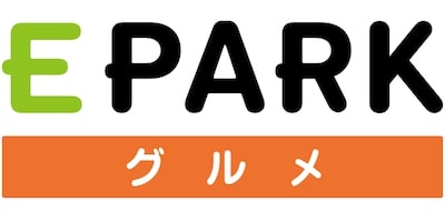 EPARKグルメ