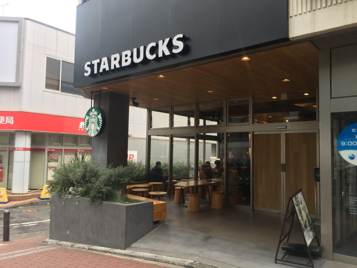 スターバックスコーヒー横浜西口店の外観