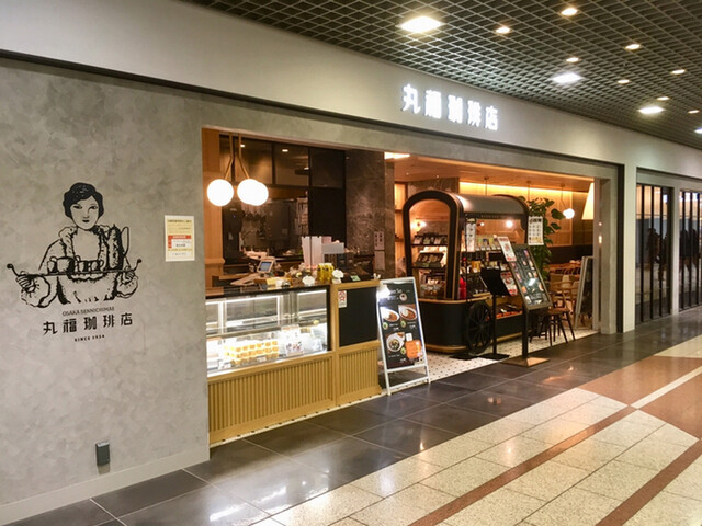 丸福珈琲店の外観