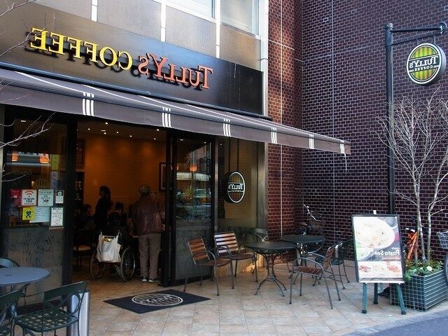 タリーズコーヒー大塚店外観