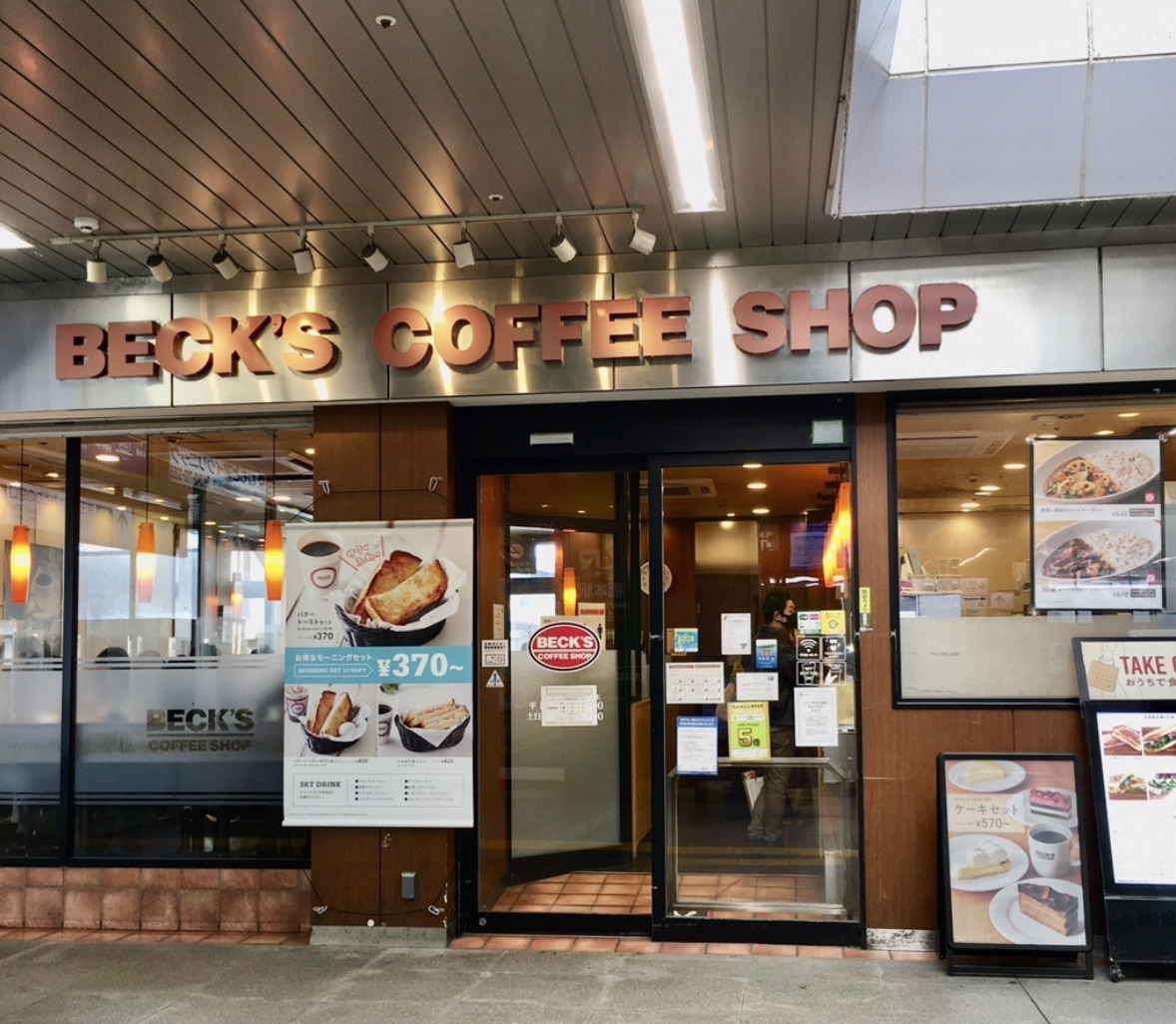 ベックスコーヒーショップ橋本店の外観