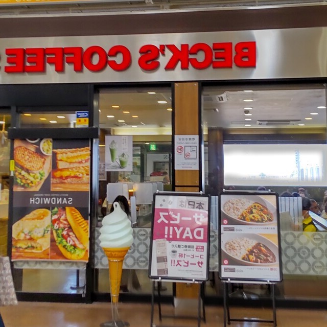 ベックスコーヒーショップ 小田原店　外観