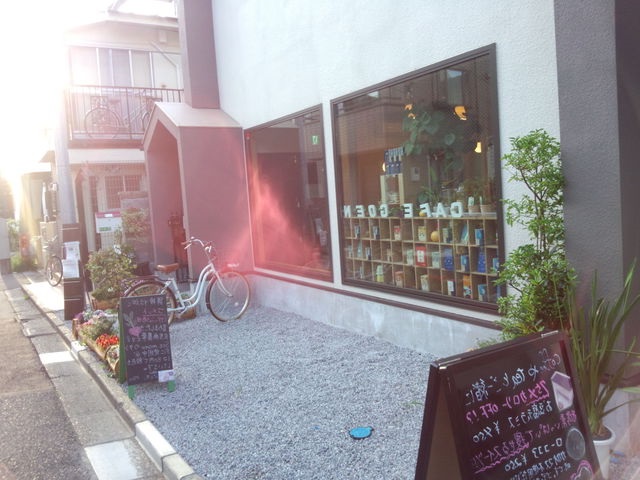 natural cafe goenの外観