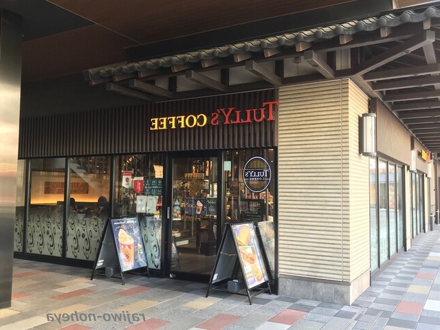 タリーズコーヒー 小田原トザンイースト店　外観