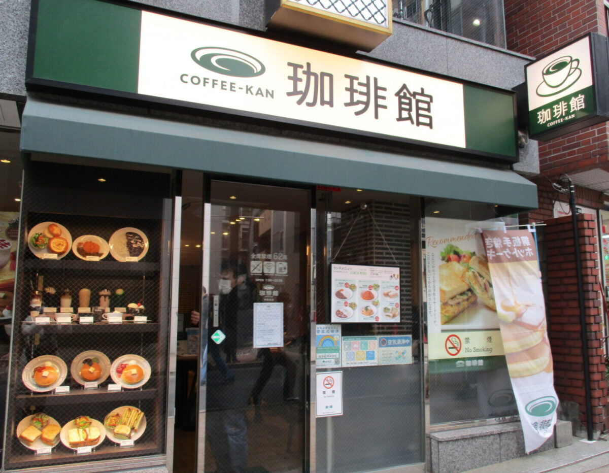 珈琲館神楽坂店の外観