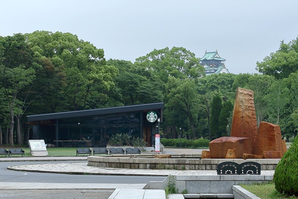 スターバックス 大阪城公園森ノ宮店 外観