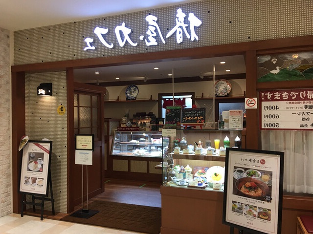 tsubakiyaの外観