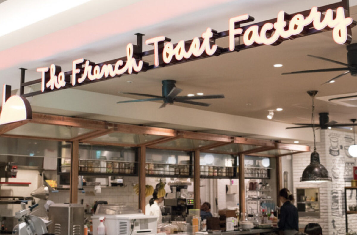 thefranchtoastfactoryの外観