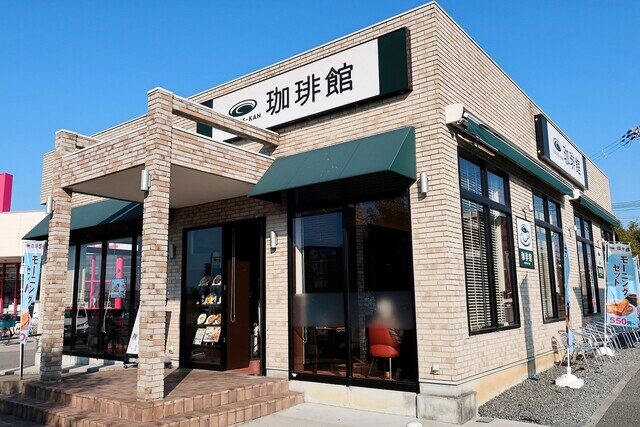 珈琲館の店外