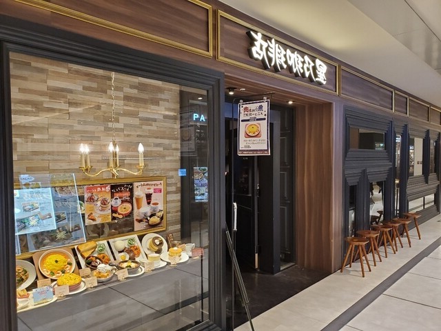 星乃珈琲店の外観