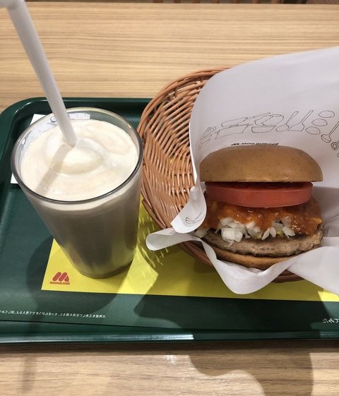 モスバーガー 蒲田東店のセット