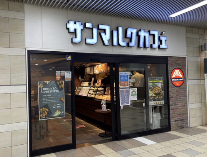 サンマルクカフェ代々木上原店の外観