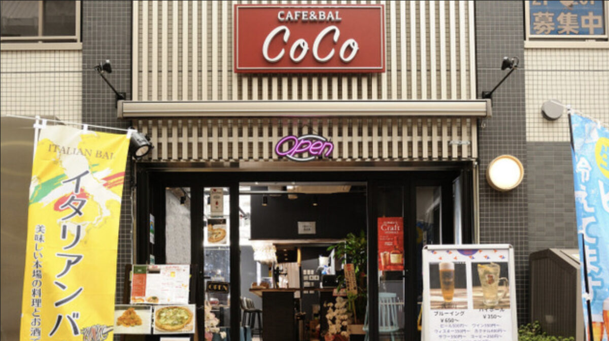 cocoの外観