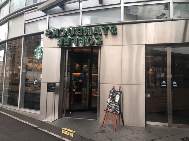 スターバックス・コーヒー 北参道店の外観