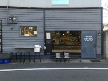 代々木公園駅周辺のカフェでテラス席のあるお店TOP3！犬と一緒に楽しめるペット可のカフェはココ！