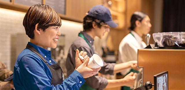 スターバックスの店員