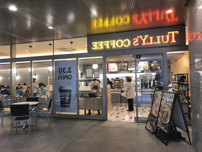 TULLY'S COFFEEの外観