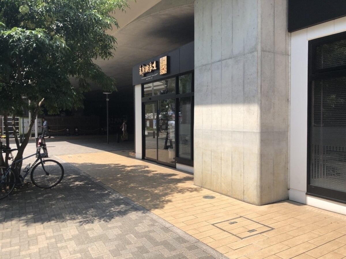 上島珈琲店の外観