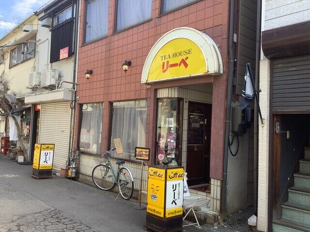 TEA HOUSE ribeの外観