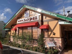 コメダ珈琲店の外観