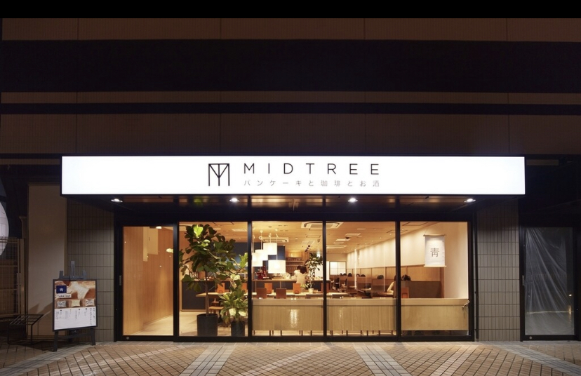 midtreeの外観