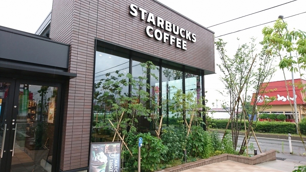 スターバックスコーヒー北上店の外観