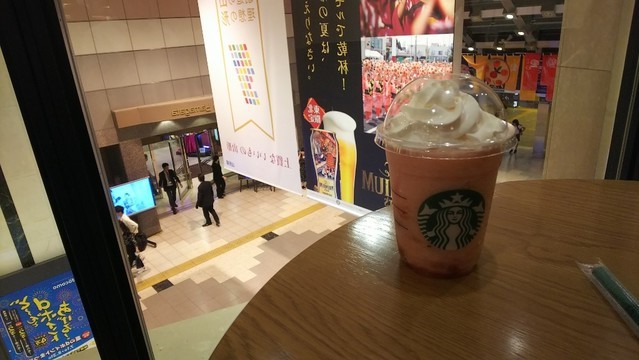 スターバックス山形エスパル店のドリンク