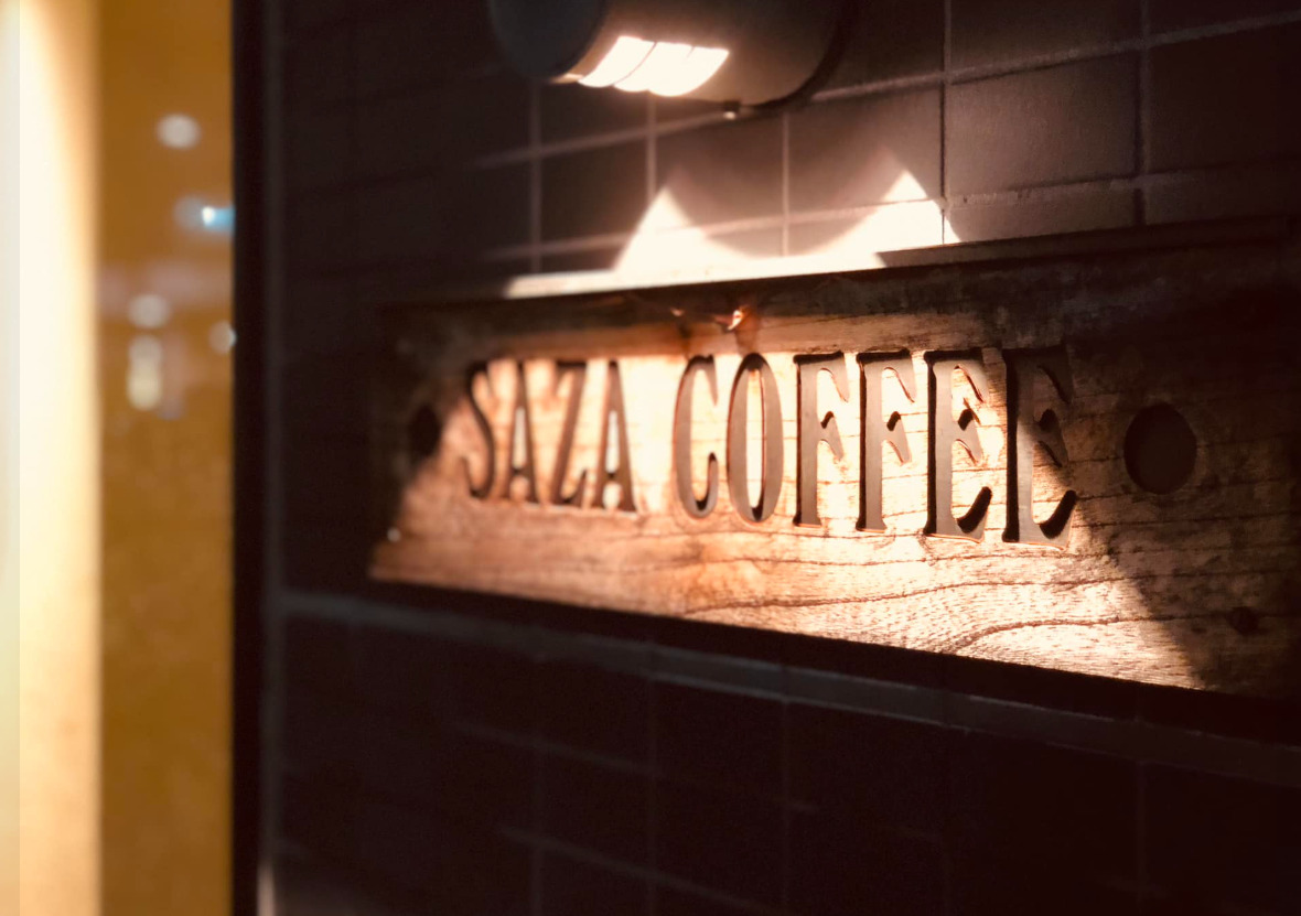 サザコーヒー勝田駅前店の看板