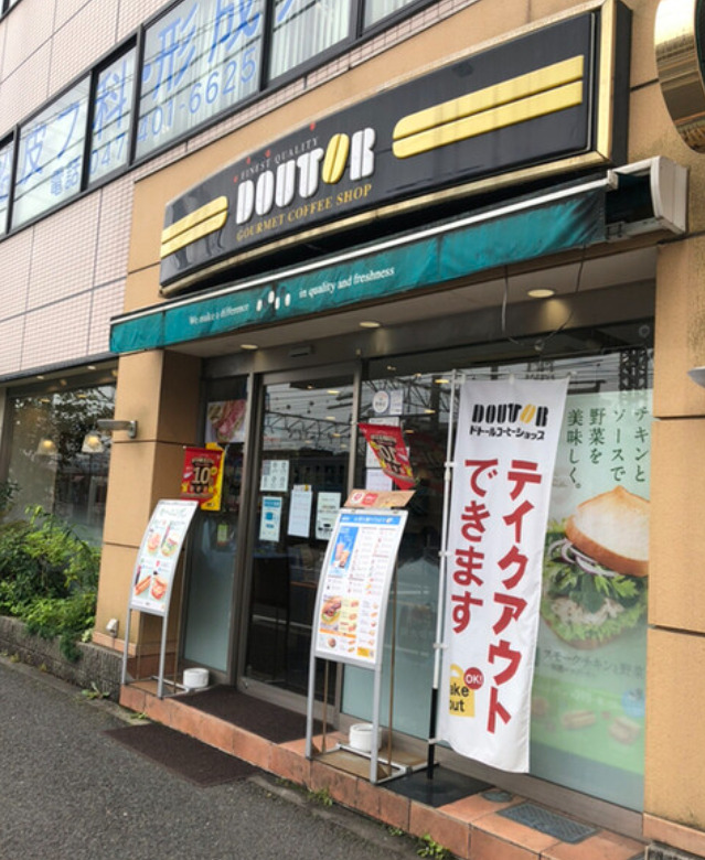 ドトール西船橋外観