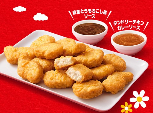 マクドナルドのナゲット