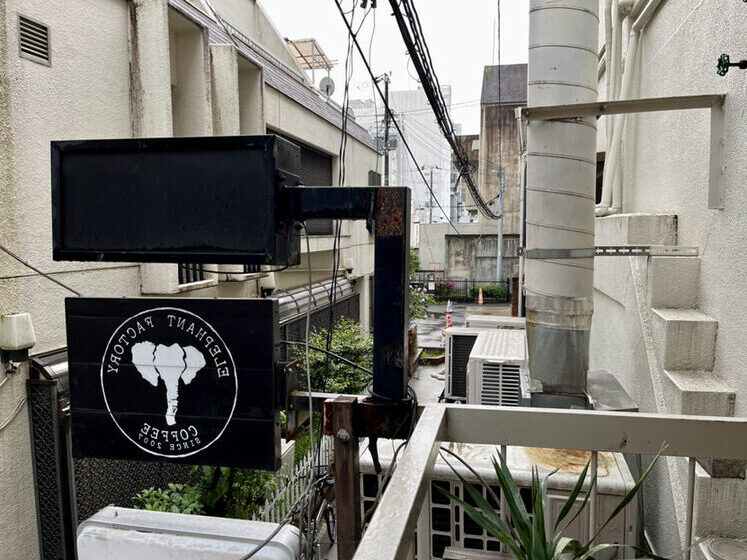 ELEPHANT FACTORY COFFEE　外観