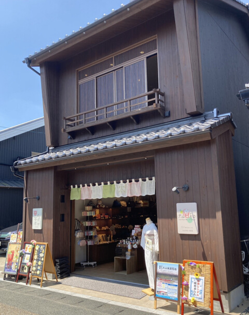 むすび茶屋の外観