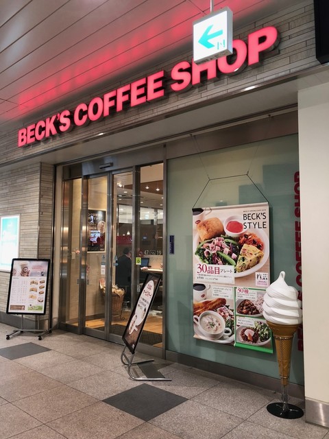 ベックスコーヒーショップの外観