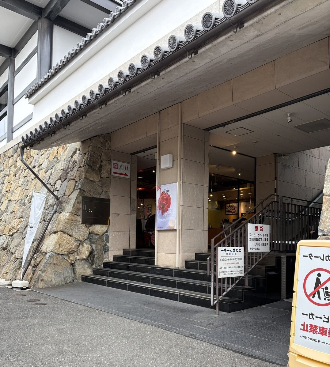 nakayamadera cafeの外観