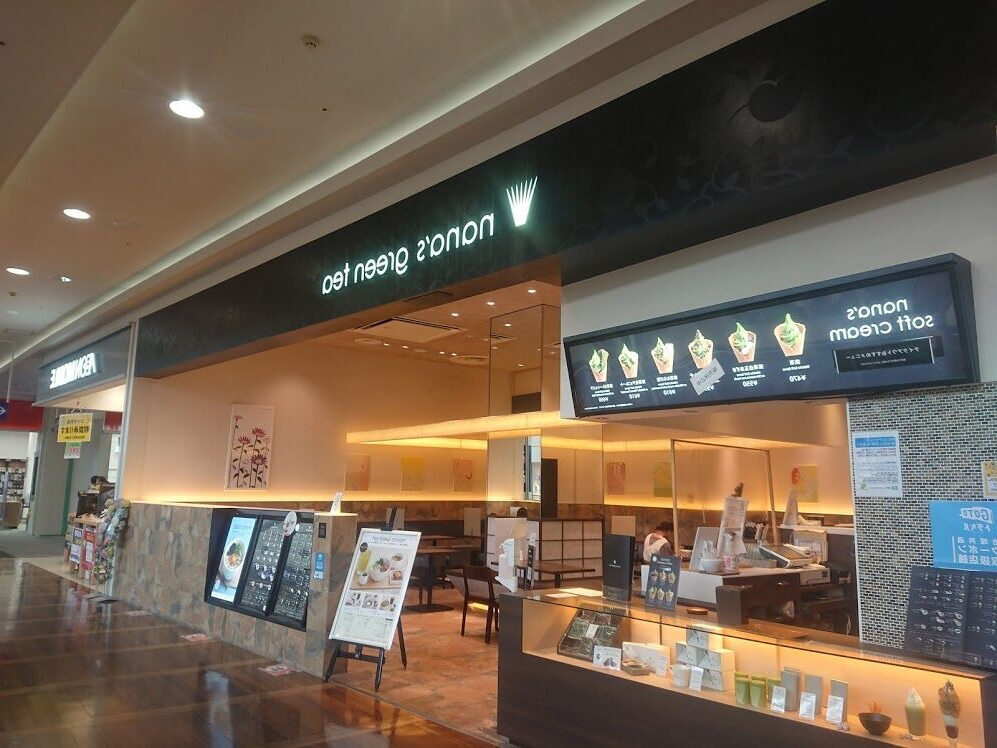 nana's green teaの外観