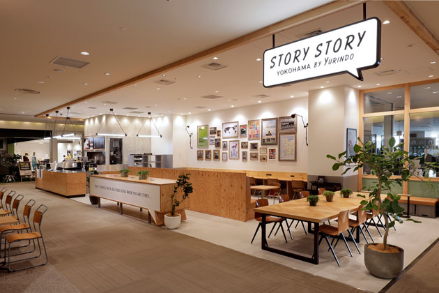 storystory 外観