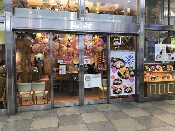 ツリーカフェ　MIO店 外観