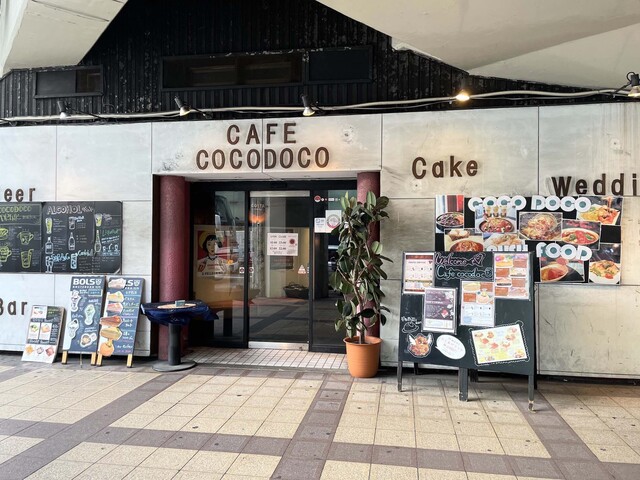 cocodocoの外観