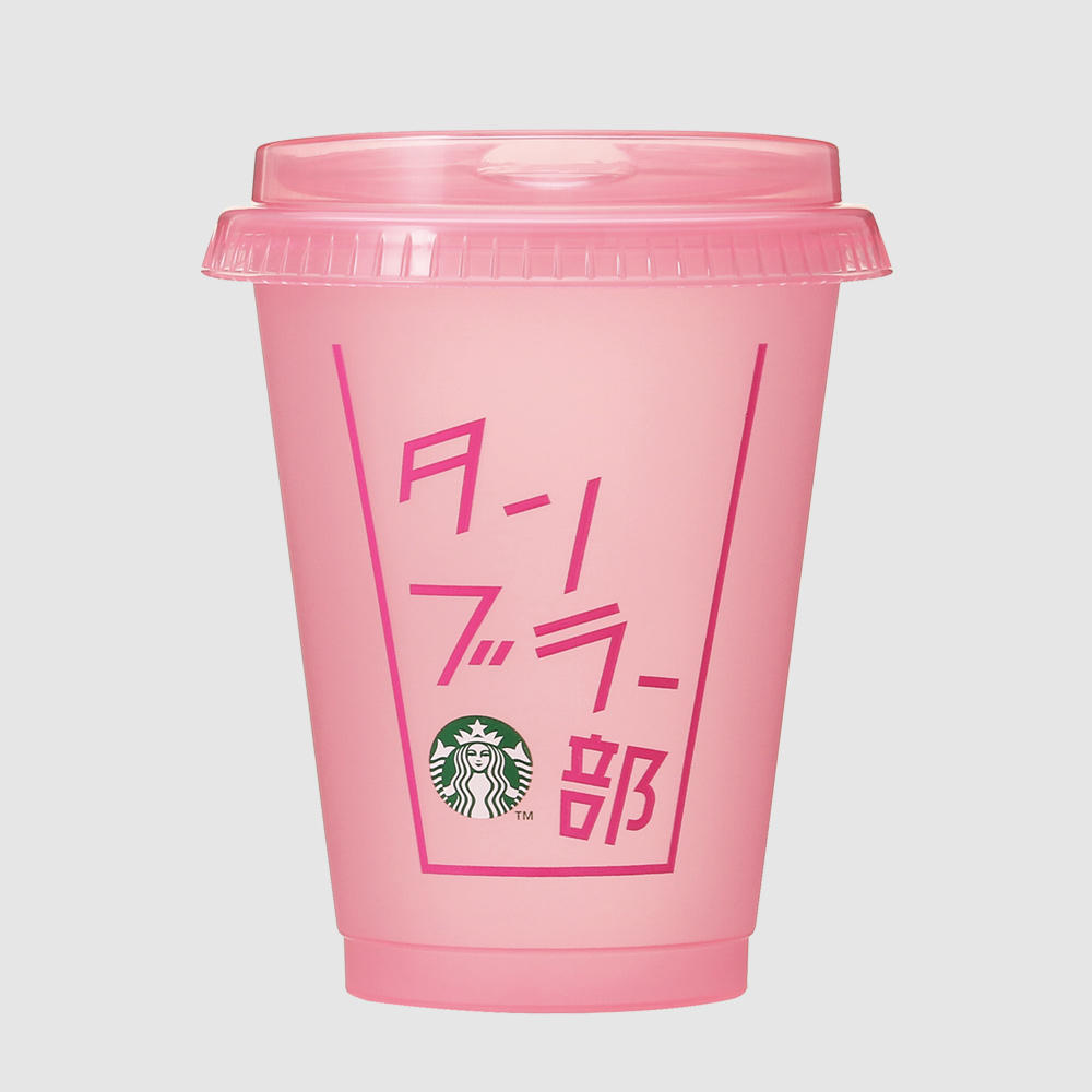 スタバのカップ（反転なし）