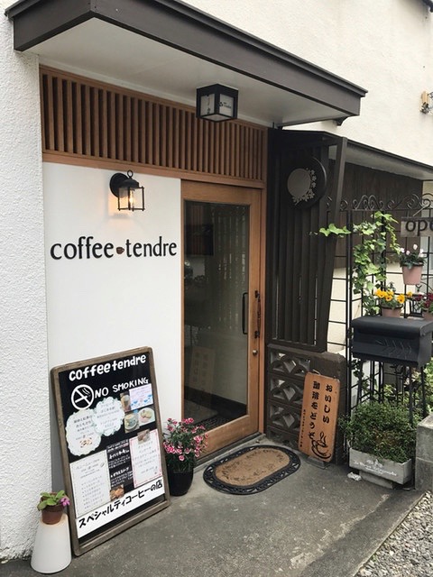 コーヒータンドルの外観