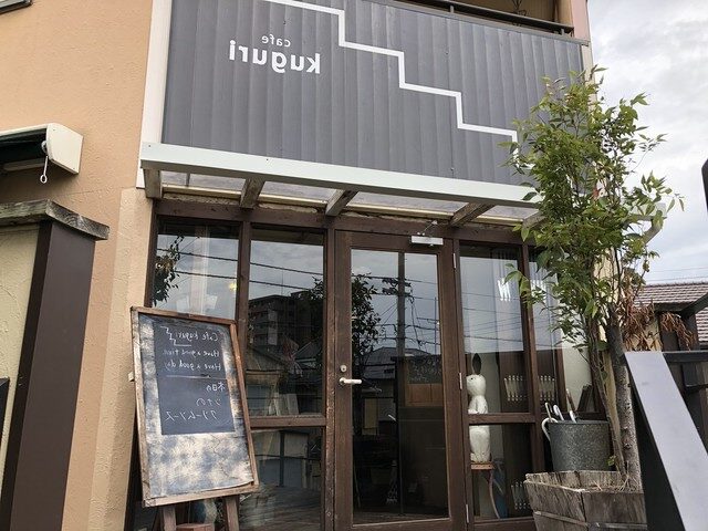 カフェKUGURIの外観