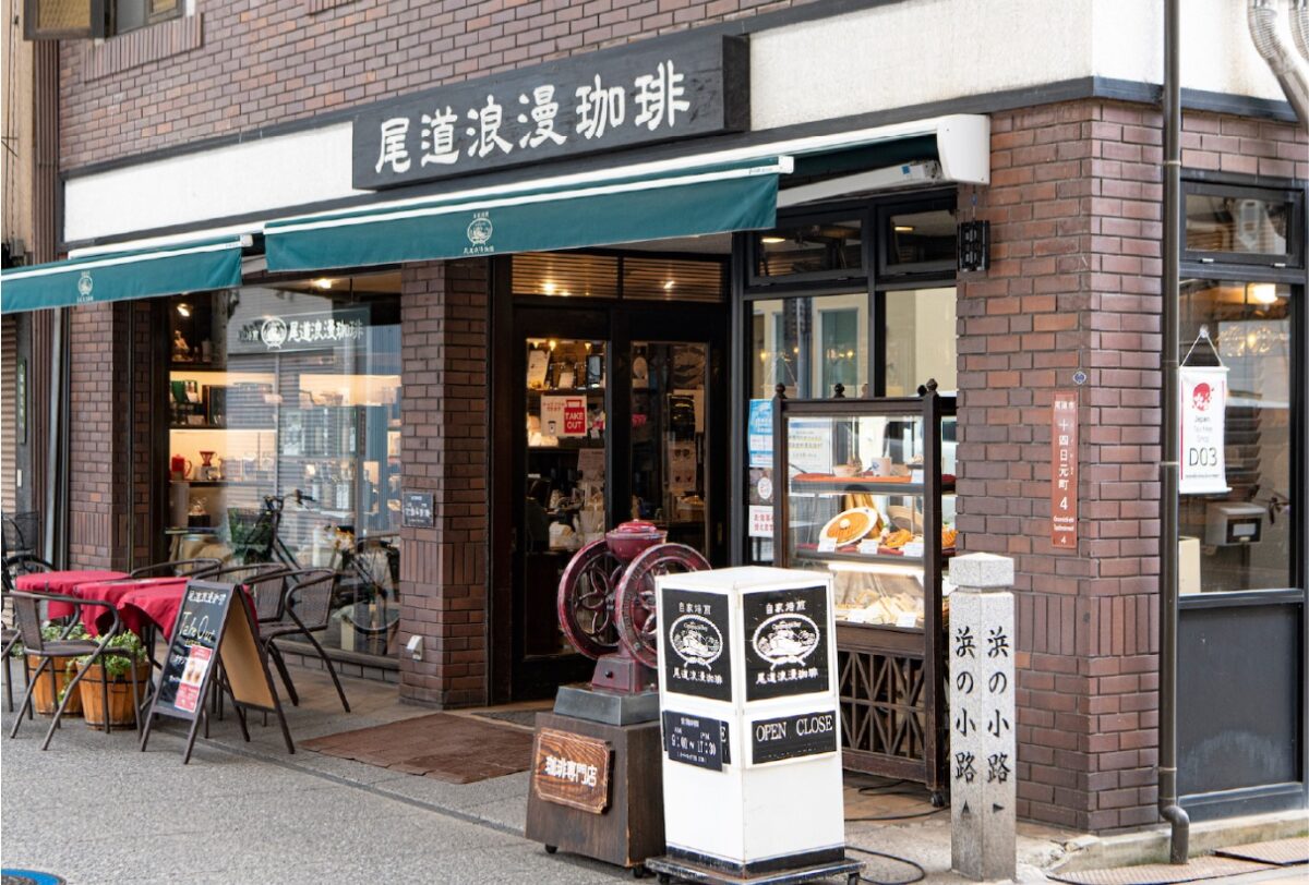 尾道浪漫珈琲本店の外観