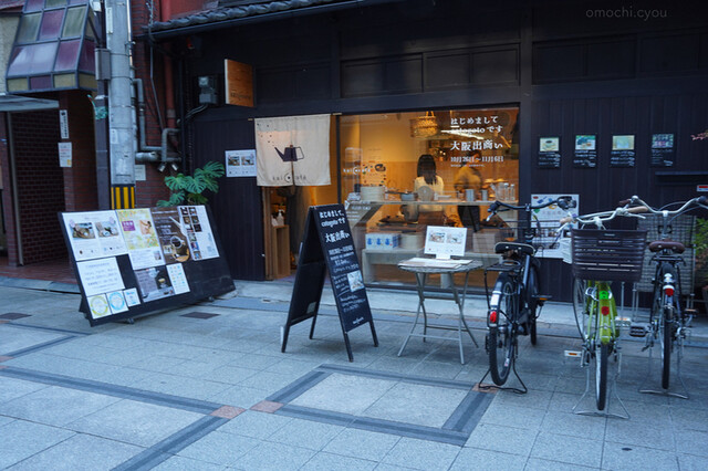 カイコカフェの外観