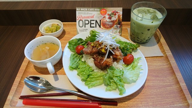 MJBOOKCAFEランチ