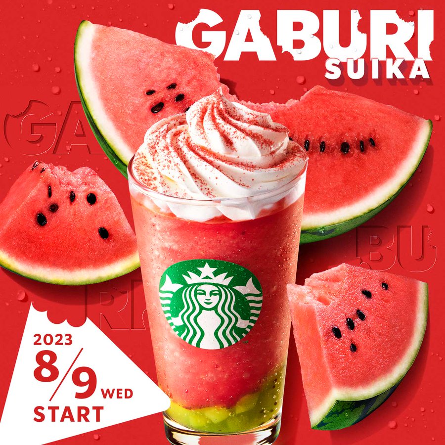 スタバのスイカフラペチーノ