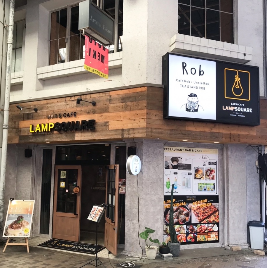 Cafe Rob（カフェロブ）　久留米店の外観