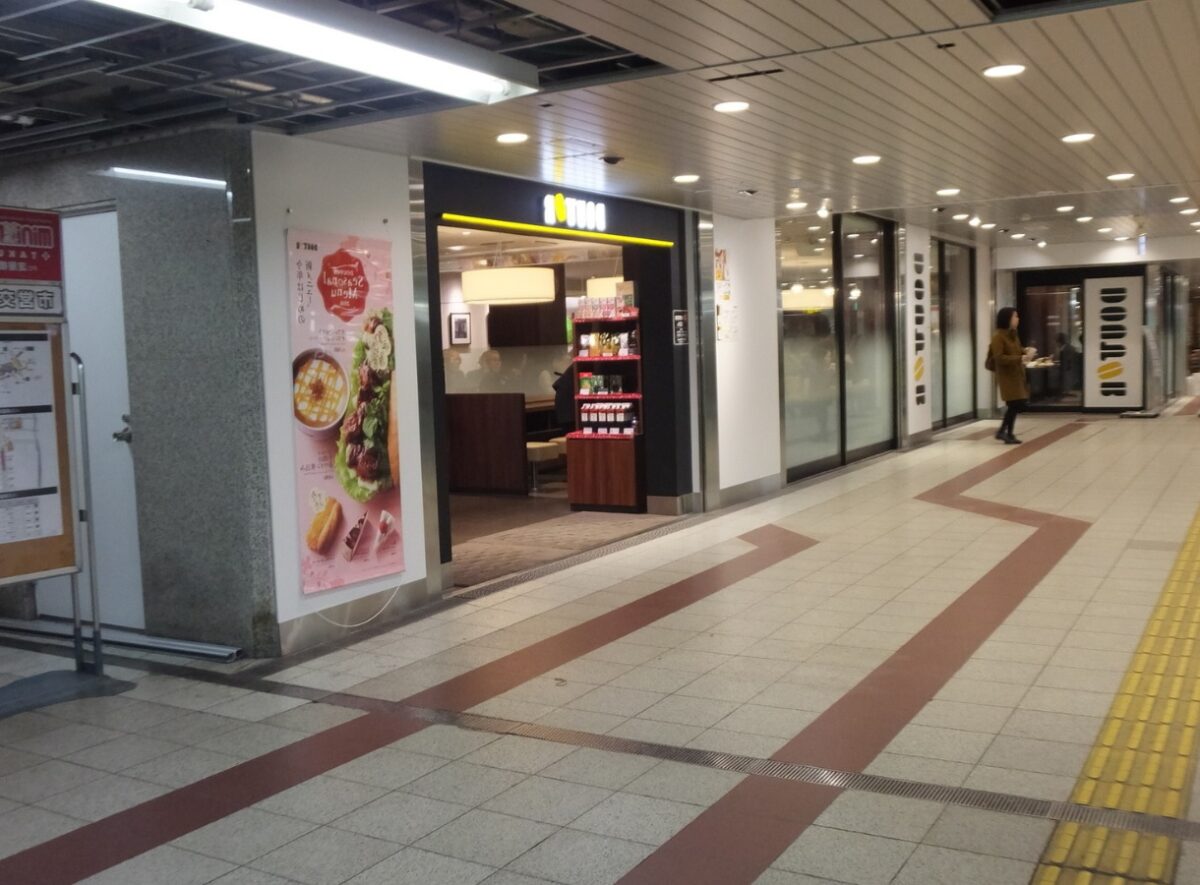 ドトールコーヒーショップ地下鉄淀屋橋駅店の外観